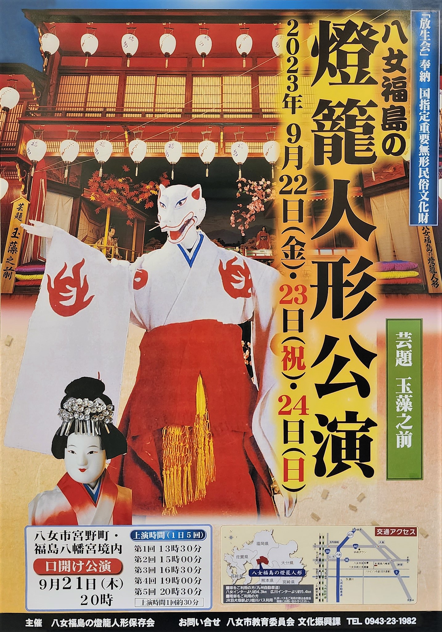 福島　八女人形　八媛人形　漆　こけし New Kokeshi dolls have arrived from the Naruko series