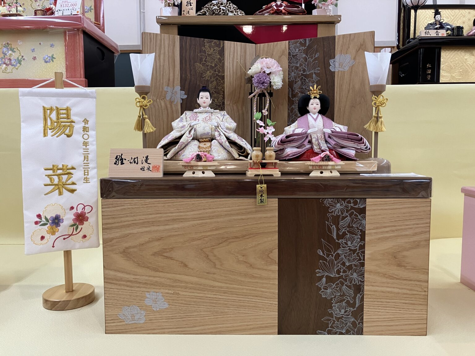 桃の節句 雛人形 | トピックス | 八女四季彩館（旧名称：八女人形会館）