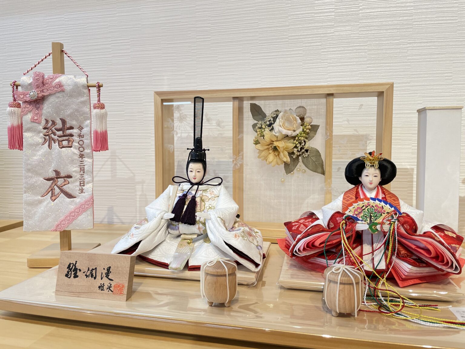 雛人形のご案内 | トピックス | 八女四季彩館（旧名称：八女人形会館）