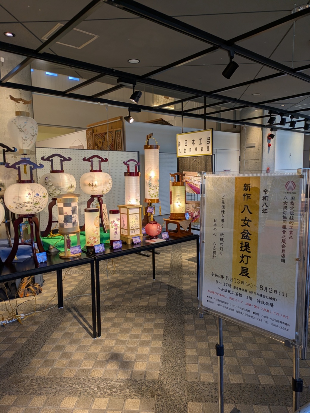 八女伝統工芸館にて『新作 八女盆提灯展』開催中です | トピックス